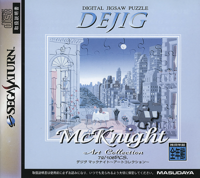 Dejig   mcknight   art collection (japan)